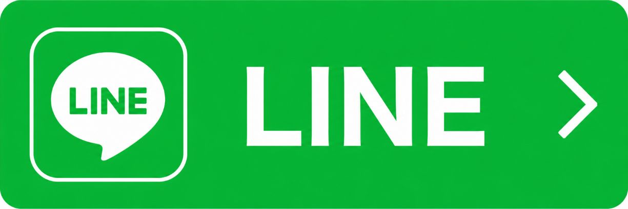 LINE相談